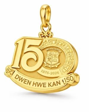 MFANTSIPIM 150th Anniversary Pendant